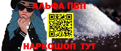 винт Гагарин
