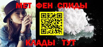 синтетический гашиш Балашиха