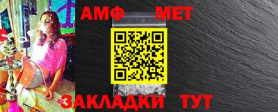 винт Гагарин