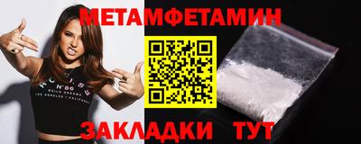 винт Гагарин