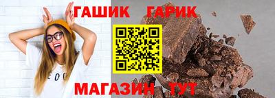 винт Гагарин