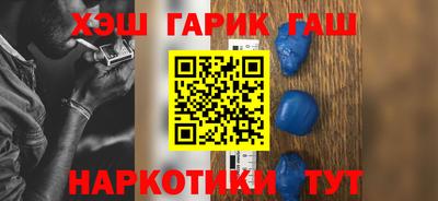винт Гагарин