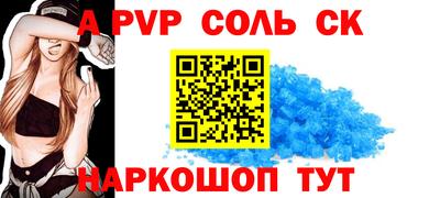 винт Гагарин