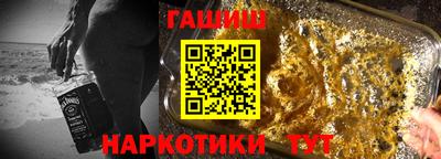 каннабис Гай