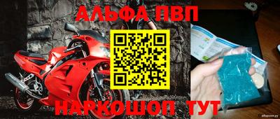 винт Гагарин