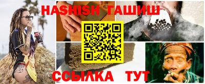 каннабис Гай