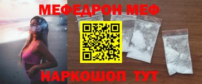 mdma Балаково