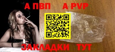 синтетический гашиш Балашиха