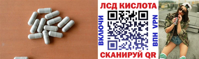 ЛСД экстази ecstasy  Фролово 