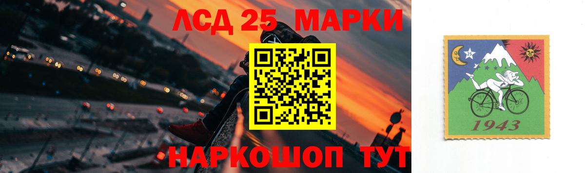 ЛСД экстази кислота  Вход с VPN  LSD-25 экстази ecstasy  mega ссылка  Фролово 