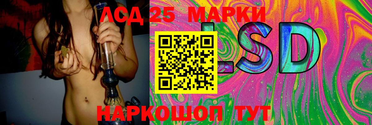 ЛСД экстази кислота  Лсд 25 экстази кислота  Фролово 