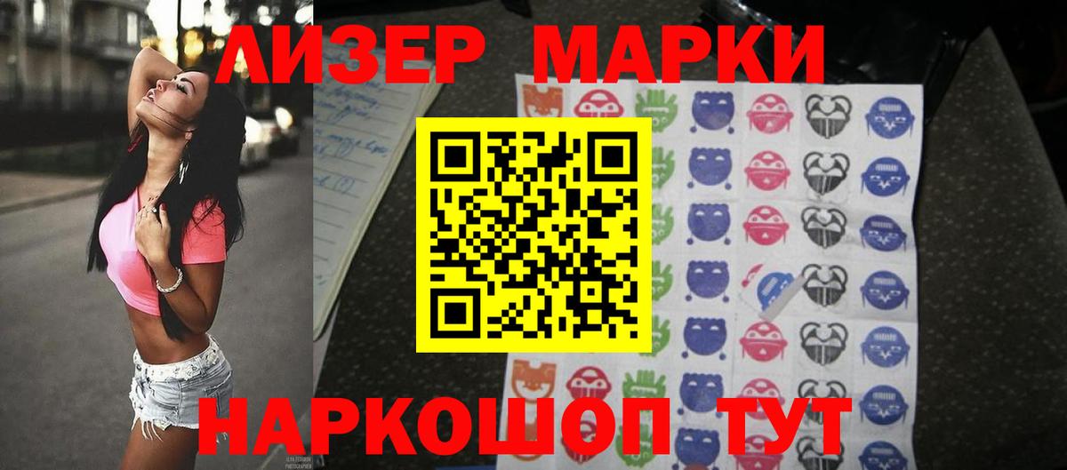 Гашиш  Cocaine  Фролово  Мефедрон  NBOMe  Каннабис  Мефедрон  Вход с VPN 
