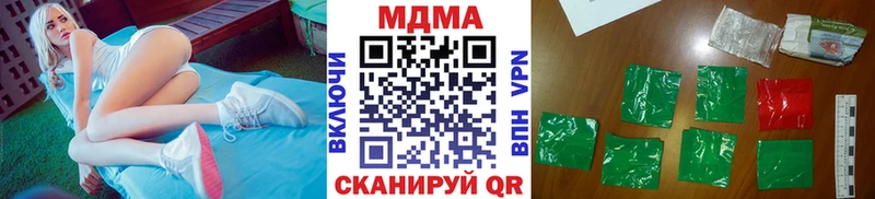МДМА молли  Фролово 