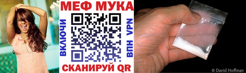 МЕФ 4 MMC Фролово