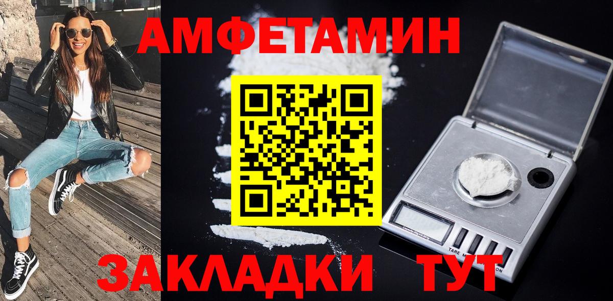 МЕТАМФЕТАМИН Methamphetamine  Фролово 
