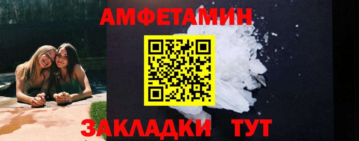 Метамфетамин Декстрометамфетамин 99.9% Фролово