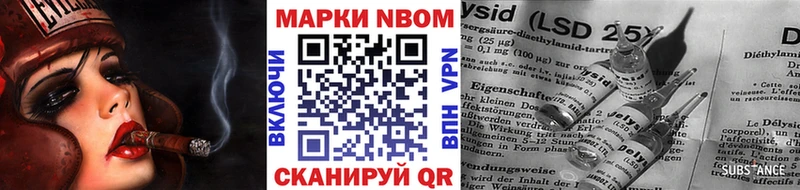 Марки 25I-NBOMe 1,8мг  Фролово 
