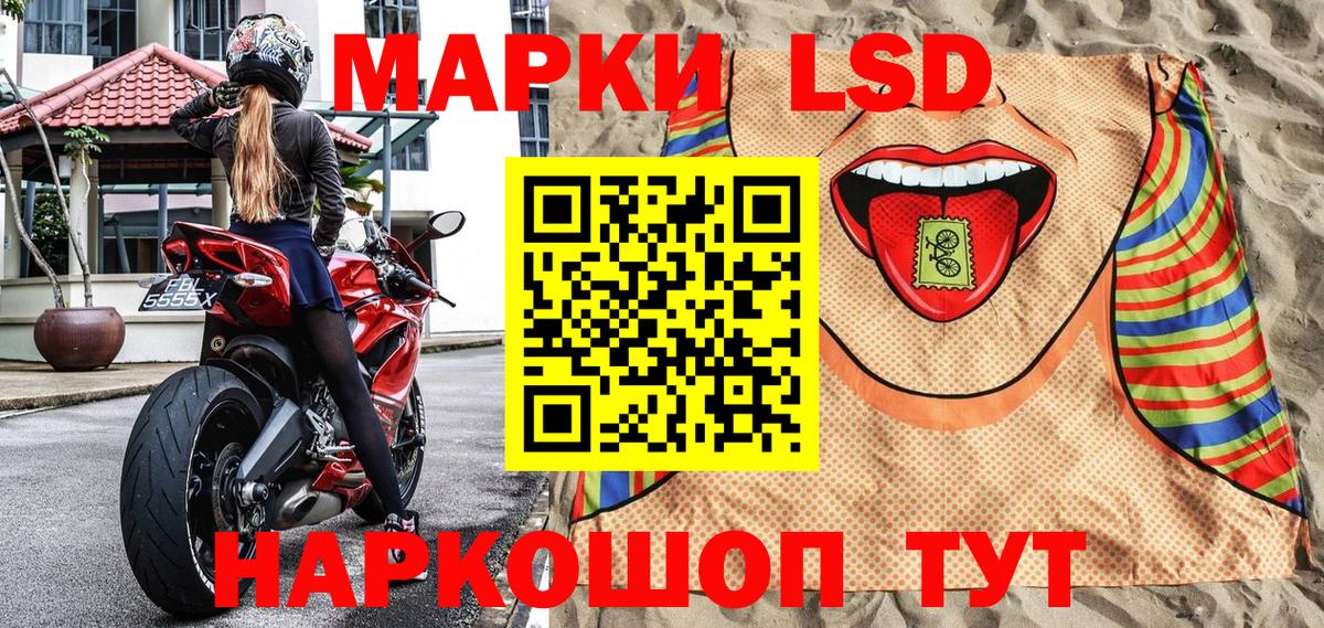 Codein Фролово