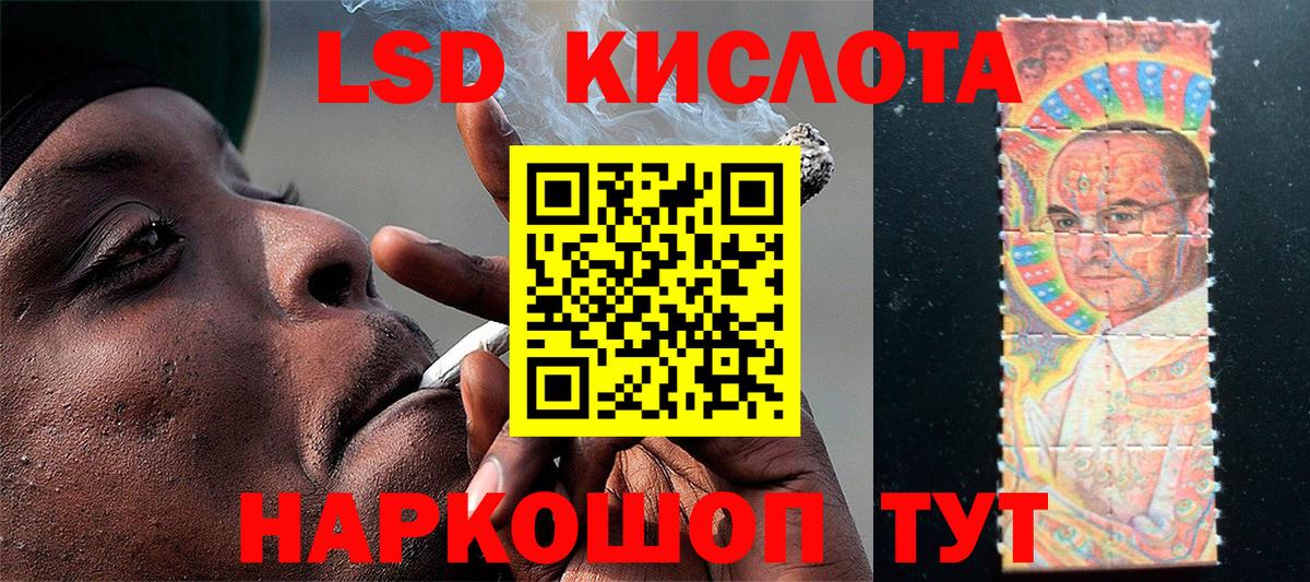 Фролово  Наркотические марки 1500мкг  Вход с VPN 