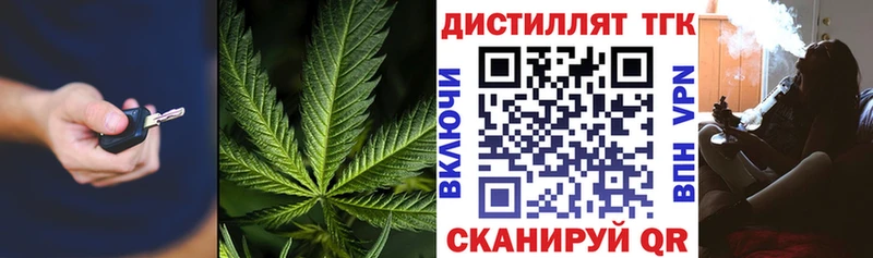 ТГК вейп  цены наркотик  Фролово 