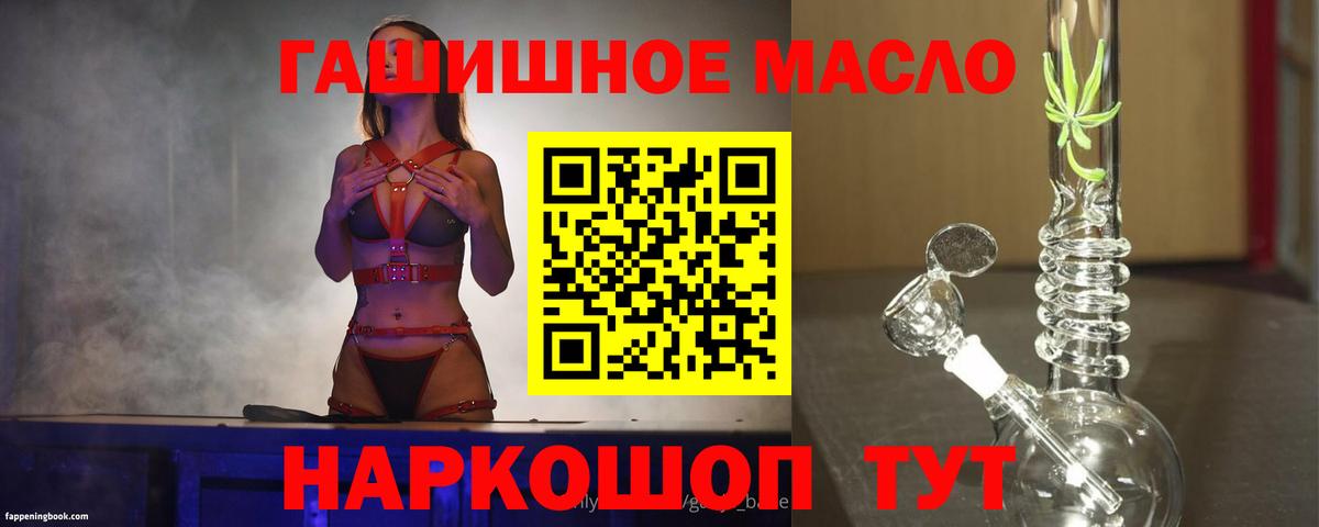 ТГК вейп с тгк Фролово