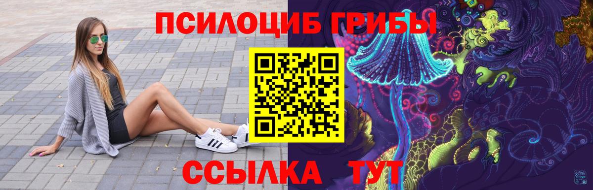 ГАШ  Мефедрон  Вход с VPN  Каннабис  Фролово  МЕФ  