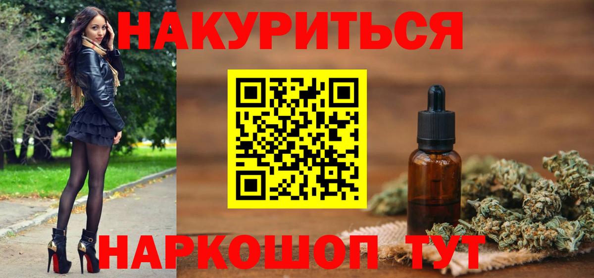 Марихуана гибрид  Бошки марихуана VHQ  Вход с VPN  Фролово 