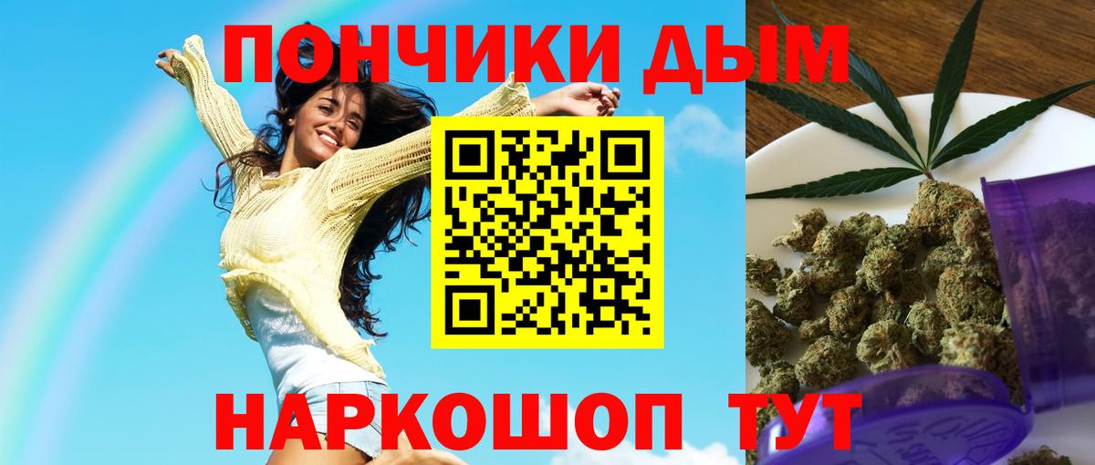 Конопля LSD WEED Фролово