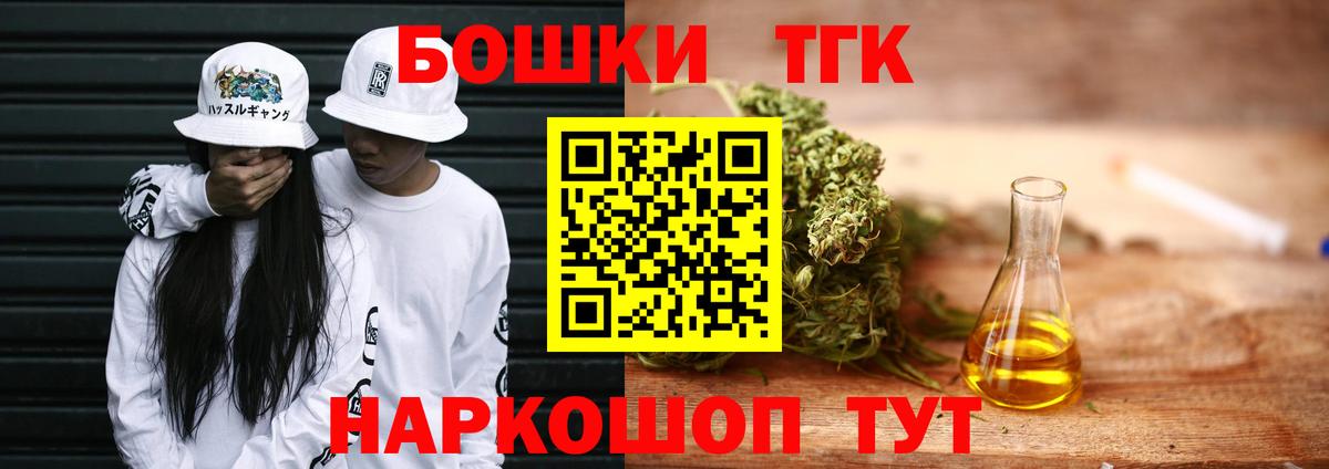 Каннабис Amnesia Фролово