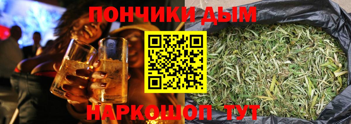 Каннабис THC 21%  Фролово  Канабис White Widow  Каннабис план 